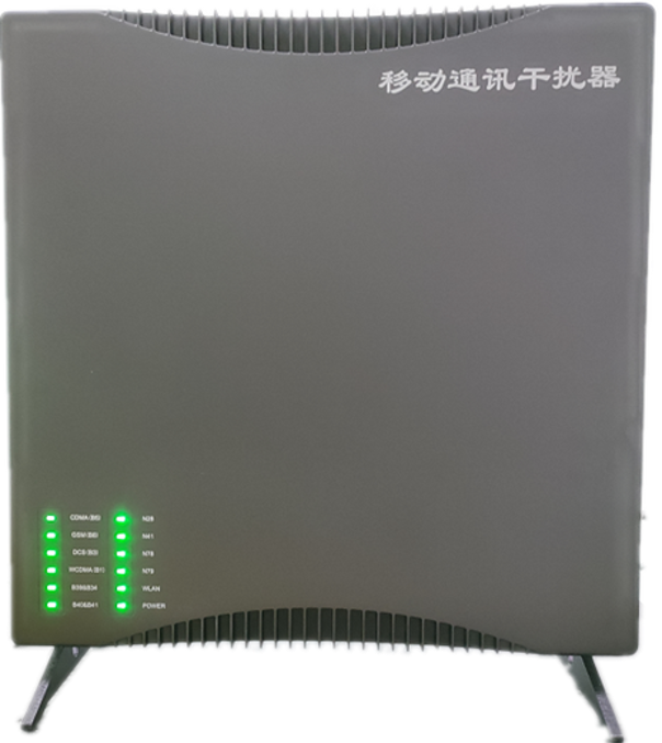  右江信令级放装型数字移动通信干扰器