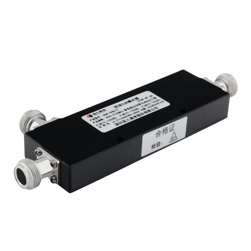  右江腔体耦合器700-3700MHz